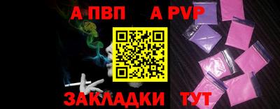 a pvp Гусь-Хрустальный