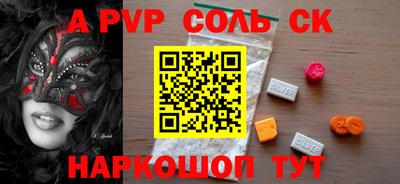 a pvp Гусь-Хрустальный