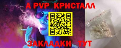 a pvp Гусь-Хрустальный