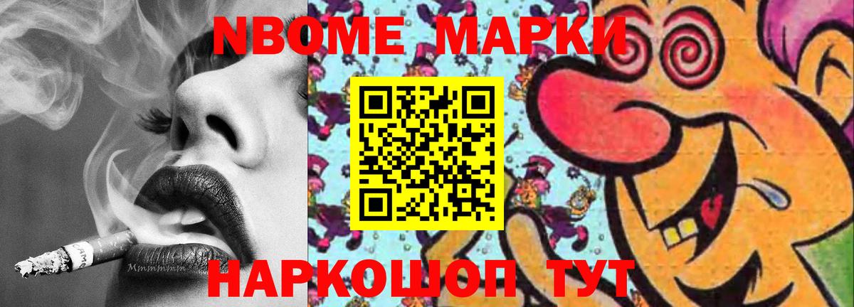 Якутск  LSD-25 экстази ecstasy  Вход с VPN  ЛСД экстази ecstasy 
