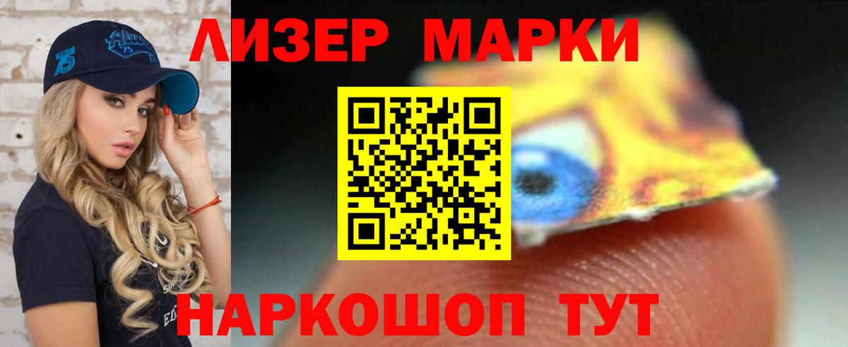 LSD-25 экстази кислота Якутск