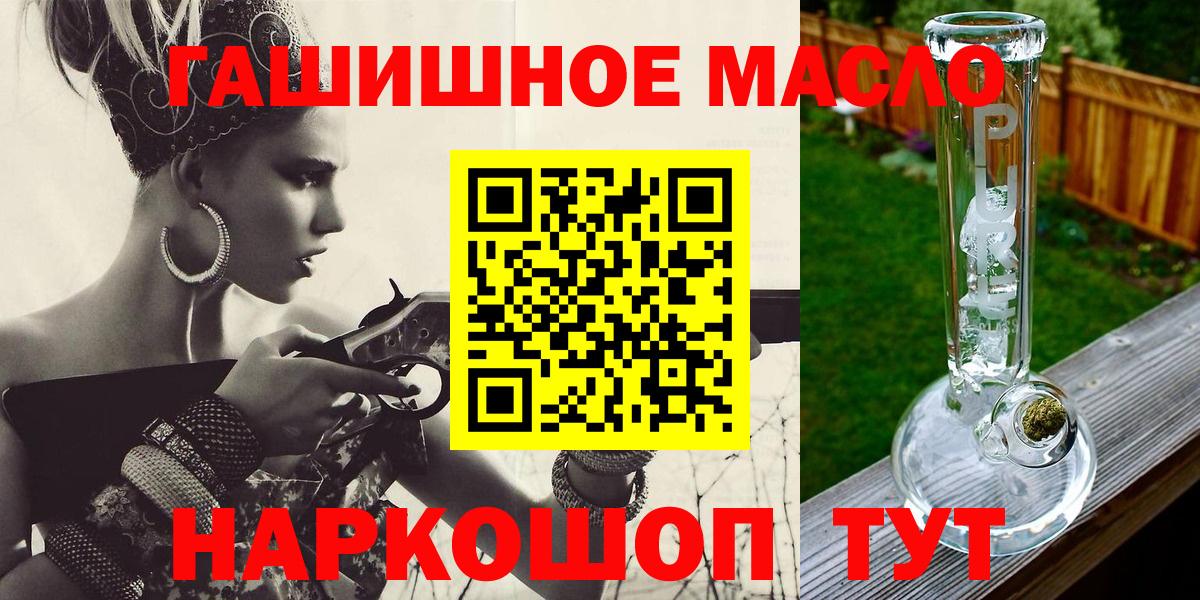Якутск  Дистиллят ТГК вейп  Вход с VPN  ТГК Wax 